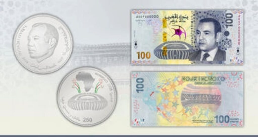 Bank Al-Maghrib (BAM)
