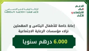 Le gouvernement instaure une aide spécifique pour les enfants orphelins et abandonnés