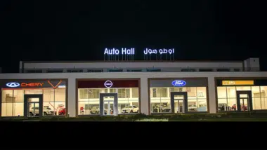 A fin novembre 2025, Auto Hall a commercialisé 20.764 unités, en hausse de 20%