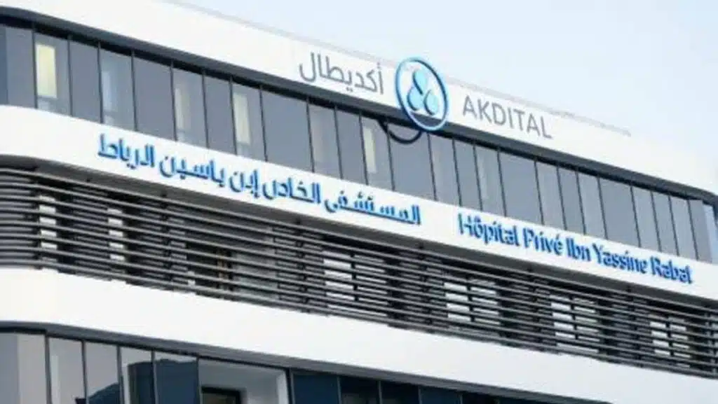 Hôpital Privé Ibn Yassine à Rabat