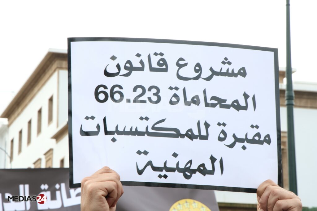Grève des avocats : Casablanca à bout, l’unité de la profession mise à l’épreuve
