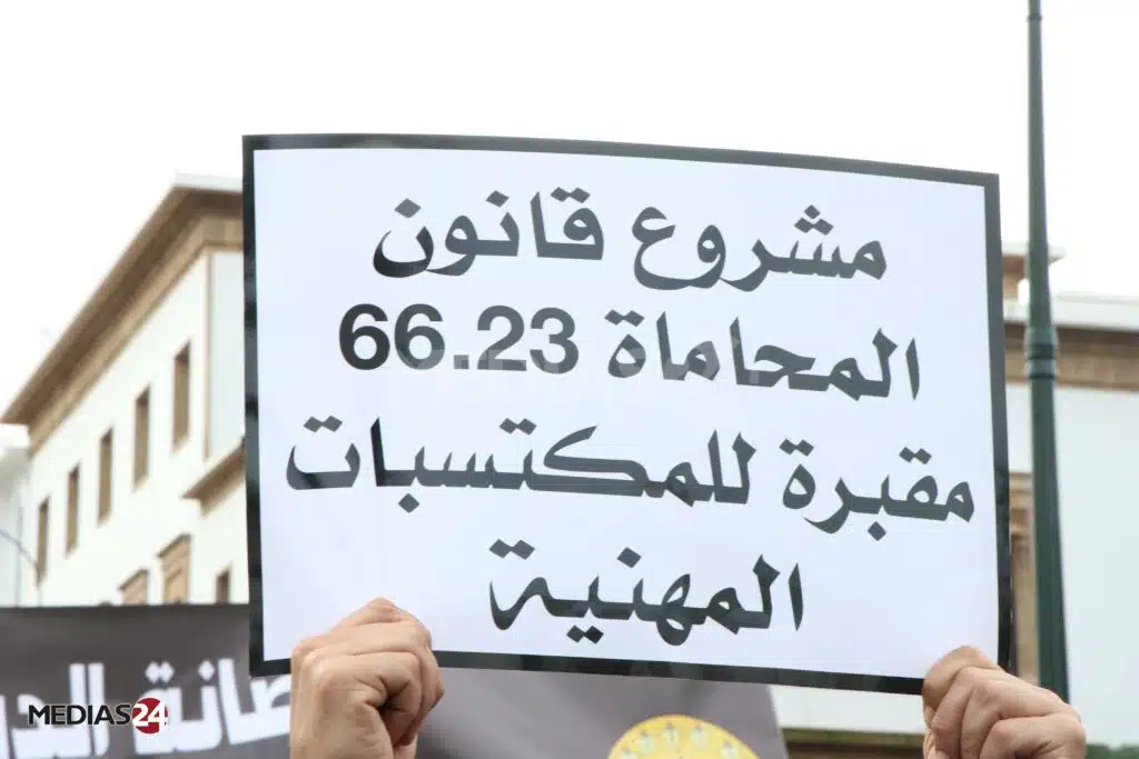 Grève des avocats : Casablanca à bout, l’unité de la profession mise à l’épreuve