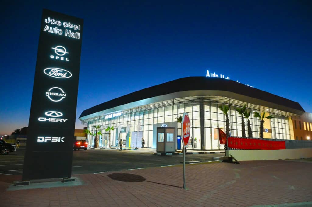 Auto Hall ouvre une succursale à Laâyoune