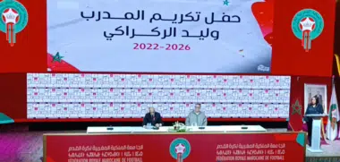 Cérémonie d'hommage à Walid Regragui