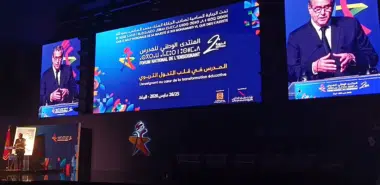 Ouverture de la 2ᵉ édition du Forum national de l’enseignant