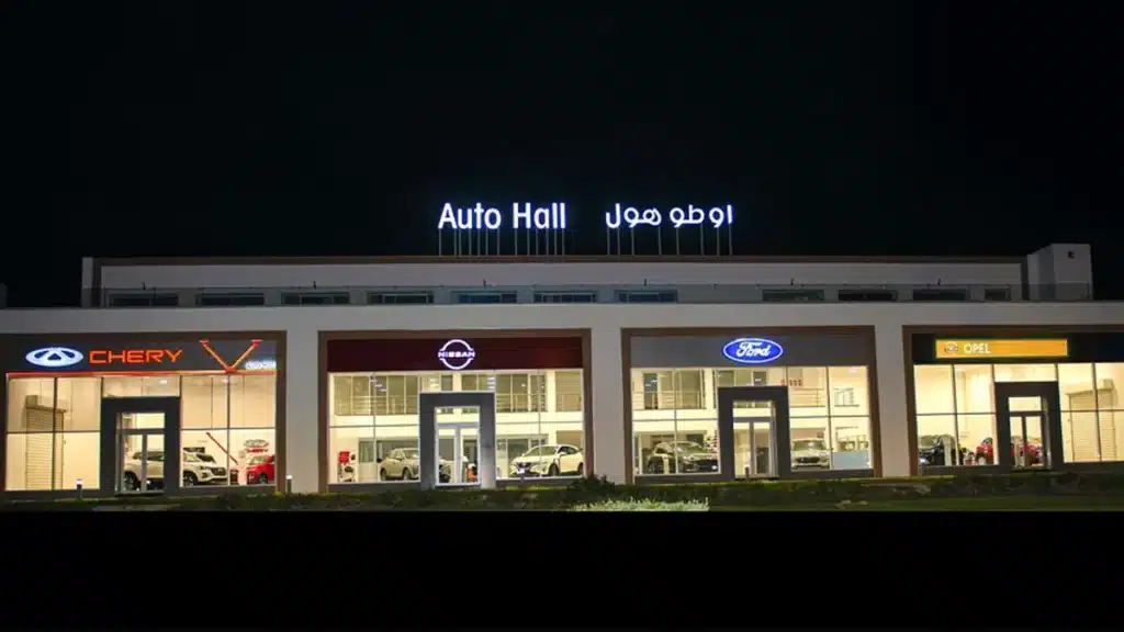 Auto Hall, augmentation de capital, émission obligataire, financement, AMMC, marché financier