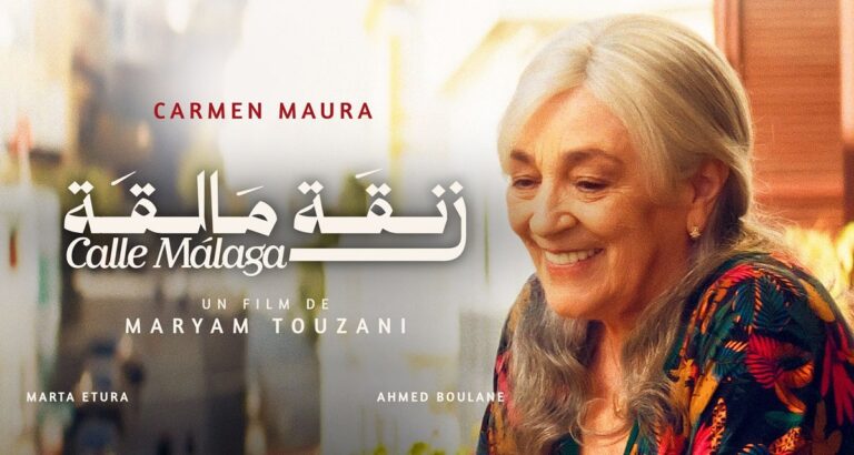 Calle Malaga, dernier long-métrage de Maryam Touzani