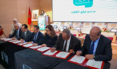 Lancement du programme "Riaya" : deux conventions pour accompagner les jeunes après 18 ans