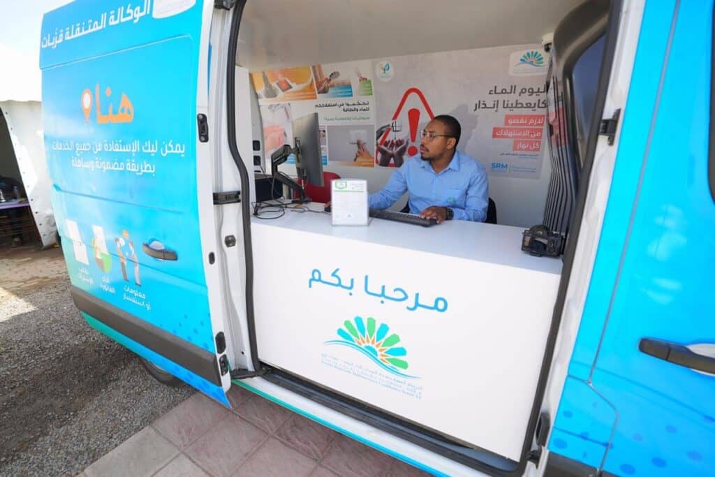 La SRM Casablanca-Settat plus proche de ses clients :  services améliorés et présence territoriale renforcée