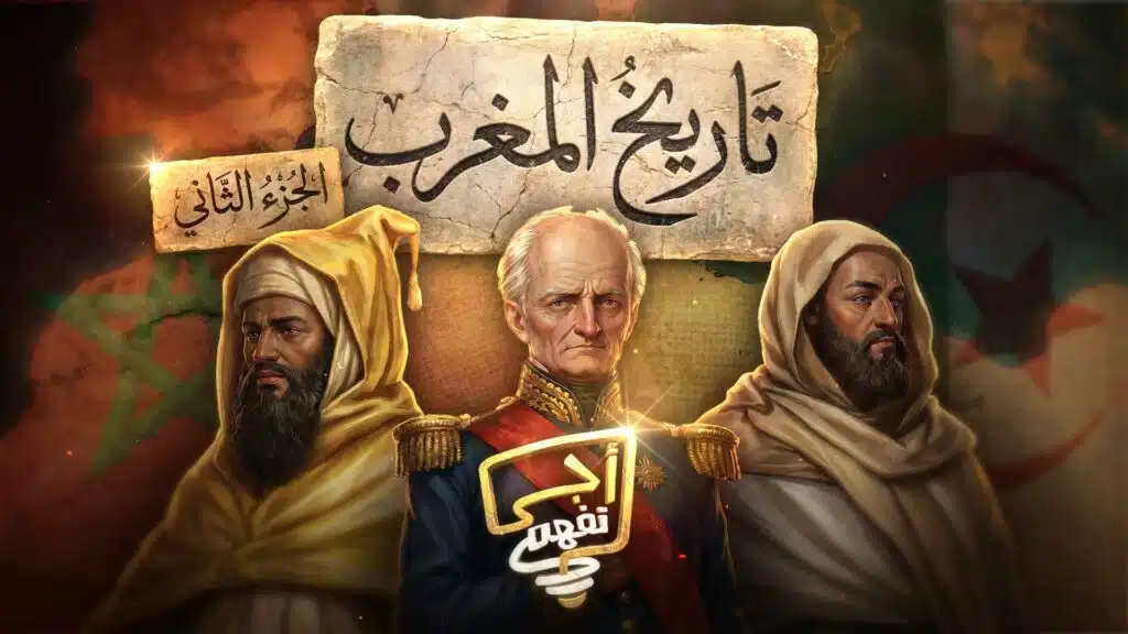 Animation : Swinga relance sa série sur le Maroc et l'Algérie, dans les coulisses d’un retour très attendu