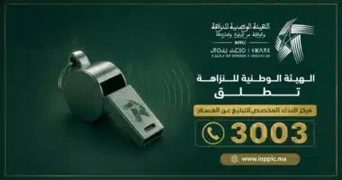 &ldquo;3003&rdquo;, un nouveau numéro pour dénoncer la corruption