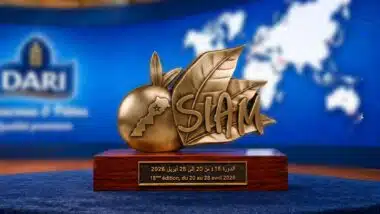 Dari Couspate primée au Salon International de l’Agriculture au Maroc 2026