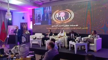 L’Union arabe de la promotion immobilière lance son bureau régional pour le Maghreb à Casablanca