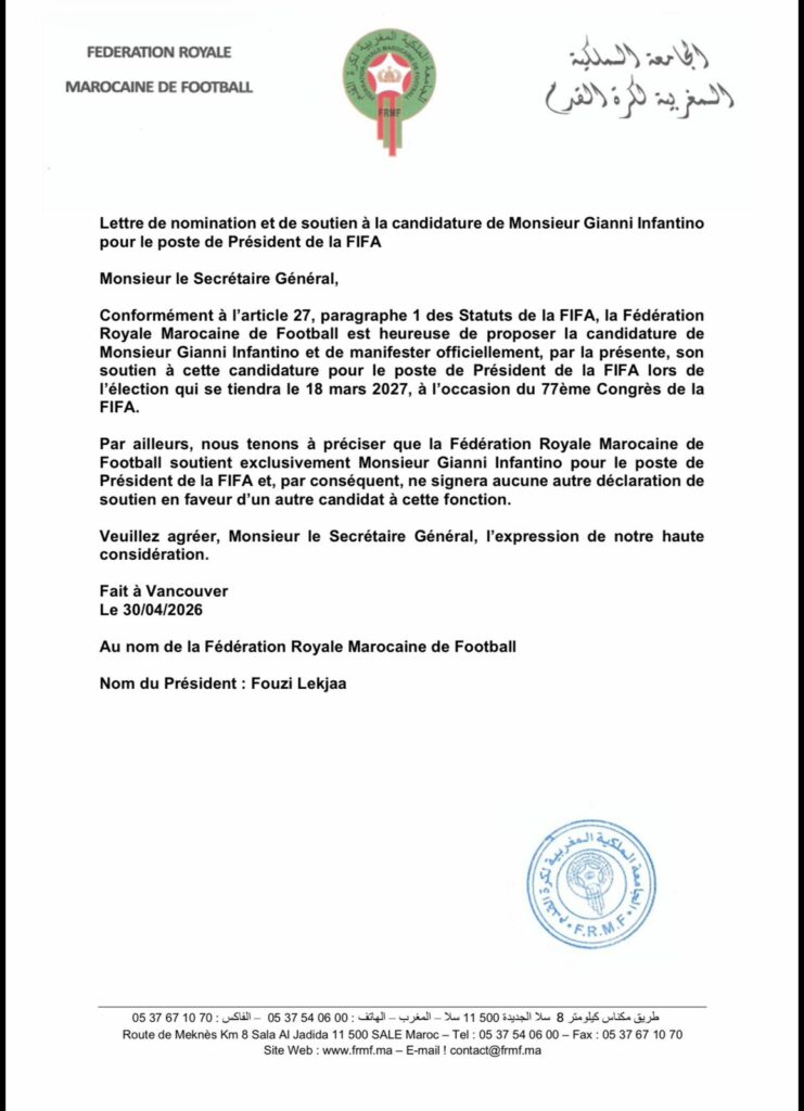 La FRMF soutient la candidature de Gianni Infantino à la présidence de la FIFA