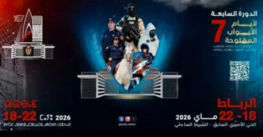 Rabat accueille la 7ᵉ édition des Journées portes ouvertes de la DGSN du 18 au 22 mai 2026
