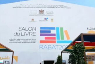 Lancement du programme "Rabat, capitale arabe de l’information"
