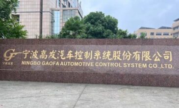 Automobile : le Chinois Ningbo Gaofa veut faire du Maroc une base industrielle à l’export