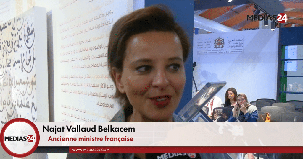 La Minute SIEL, avec Najat Vallaud Belkacem