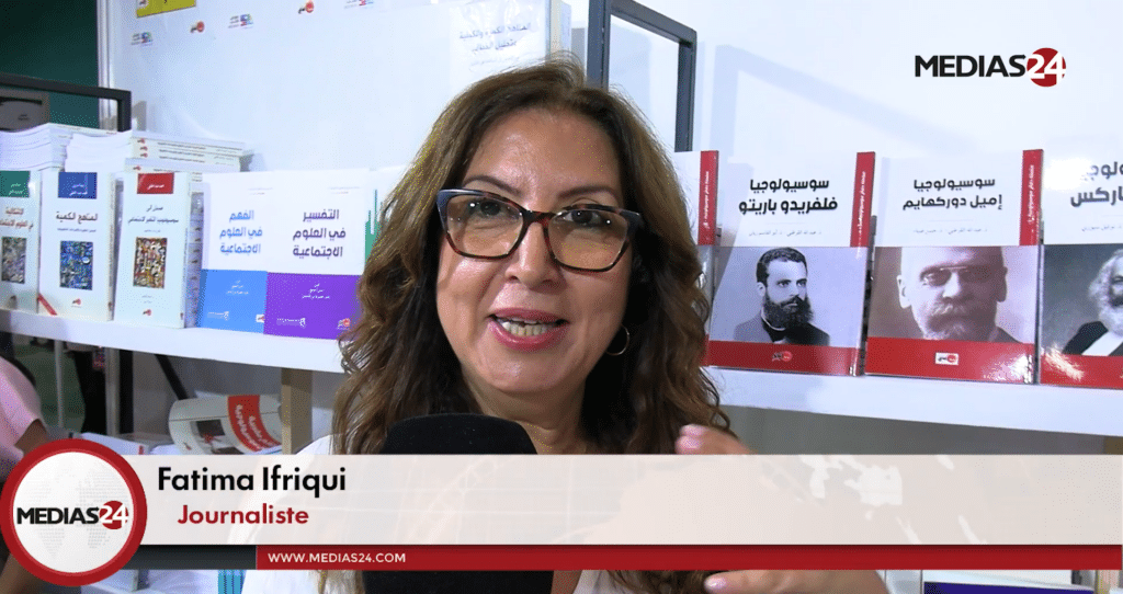 La Minute SIEL, avec Fatima Ifriqui