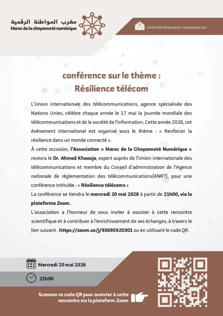 L’association “Maroc de la Citoyenneté Numérique” officiellement lancée à Rabat L’association “Maroc de la Citoyenneté Numérique” officiellement lancée à Rabat