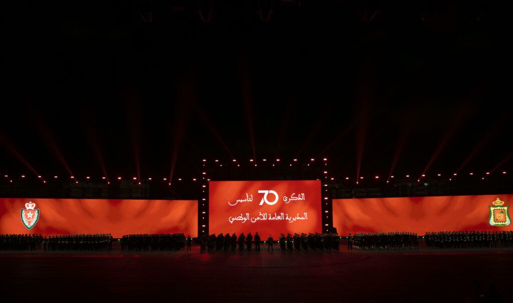Lancement à Rabat de la 7ᵉ édition des Journées portes ouvertes de la DGSN Lancement à Rabat de la 7ᵉ édition des Journées portes ouvertes de la DGSN