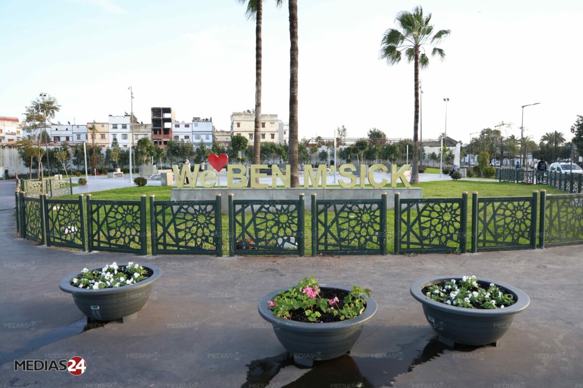 Casablanca prépare le foncier du futur pôle d’offshoring de Ben M’sick