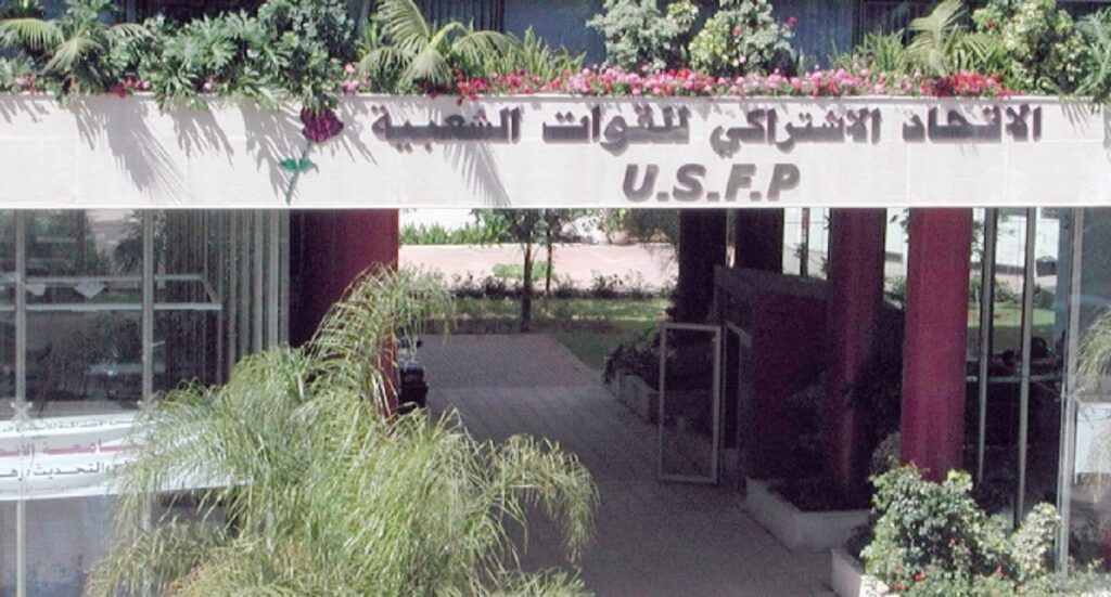 Législatives 2026 : l’USFP dévoile sa liste de candidats dans la région Casablanca-Settat