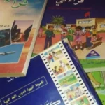 ENQUÊTE. Manuels scolaires : derrière les pénuries de livres, la fin d’un modèle vieux de 20 ans