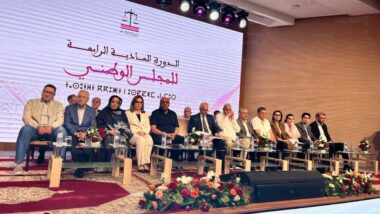 Législatives 2026 : le Conseil national de l’Istiqlal pose les bases de son programme électoral