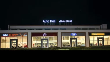 Auto Hall vise 10 MMDH de chiffre d'affaires à l'horizon 2030. Quel potentiel boursier ?