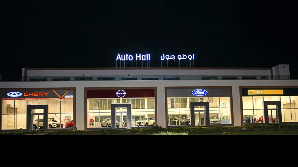 Auto Hall, Bourse de Casablanca, BKGR, potentiel boursier, objectif de cours, stratégie 2030, automobile, actions, investisseurs, analyse financière.