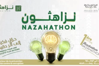 Probité : cinq projets primés à Rabat lors du premier Nazahathon