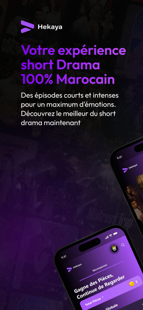 Hekaya, une ambition mondiale pour les séries verticales marocaines Hekaya, une ambition mondiale pour les séries verticales marocaines