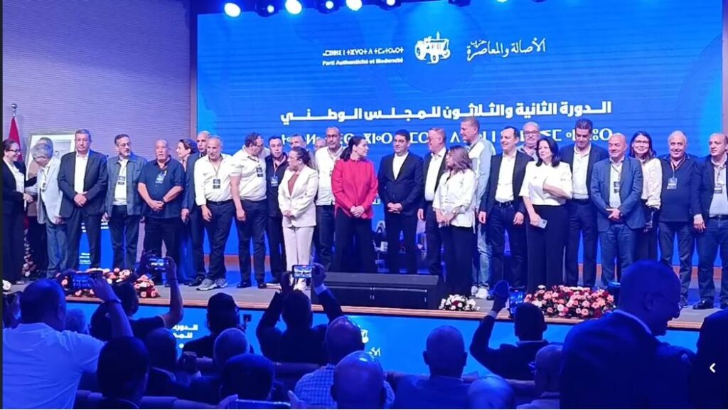 Fouzi Lekjaa et Ynja Khattat rejoignent officiellement le PAM (vidéo)